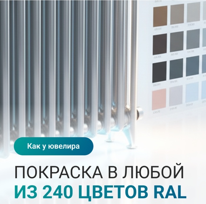 Покраска радиатора – картинка анонса