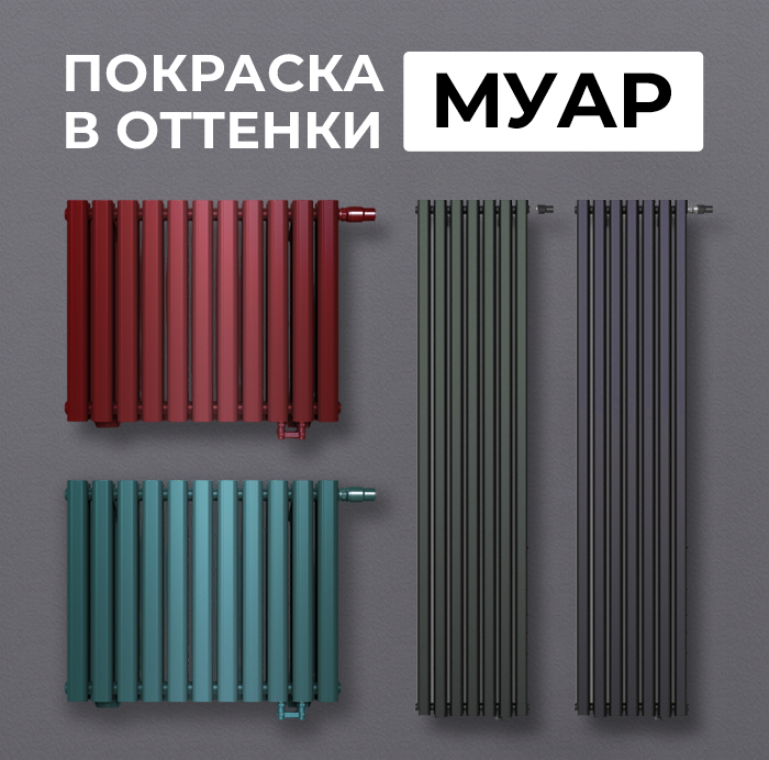 Покраска в оттенки – картиинка анонса