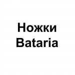 Ножки Bataria, 1 шт - фото анонса