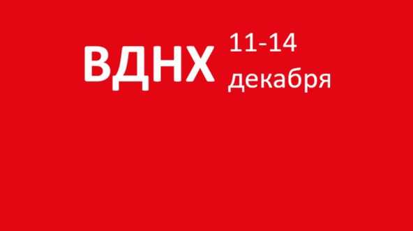 KZTO на Московской неделе дизайна и интерьера: завод представит стенд «Архитектура тепла»