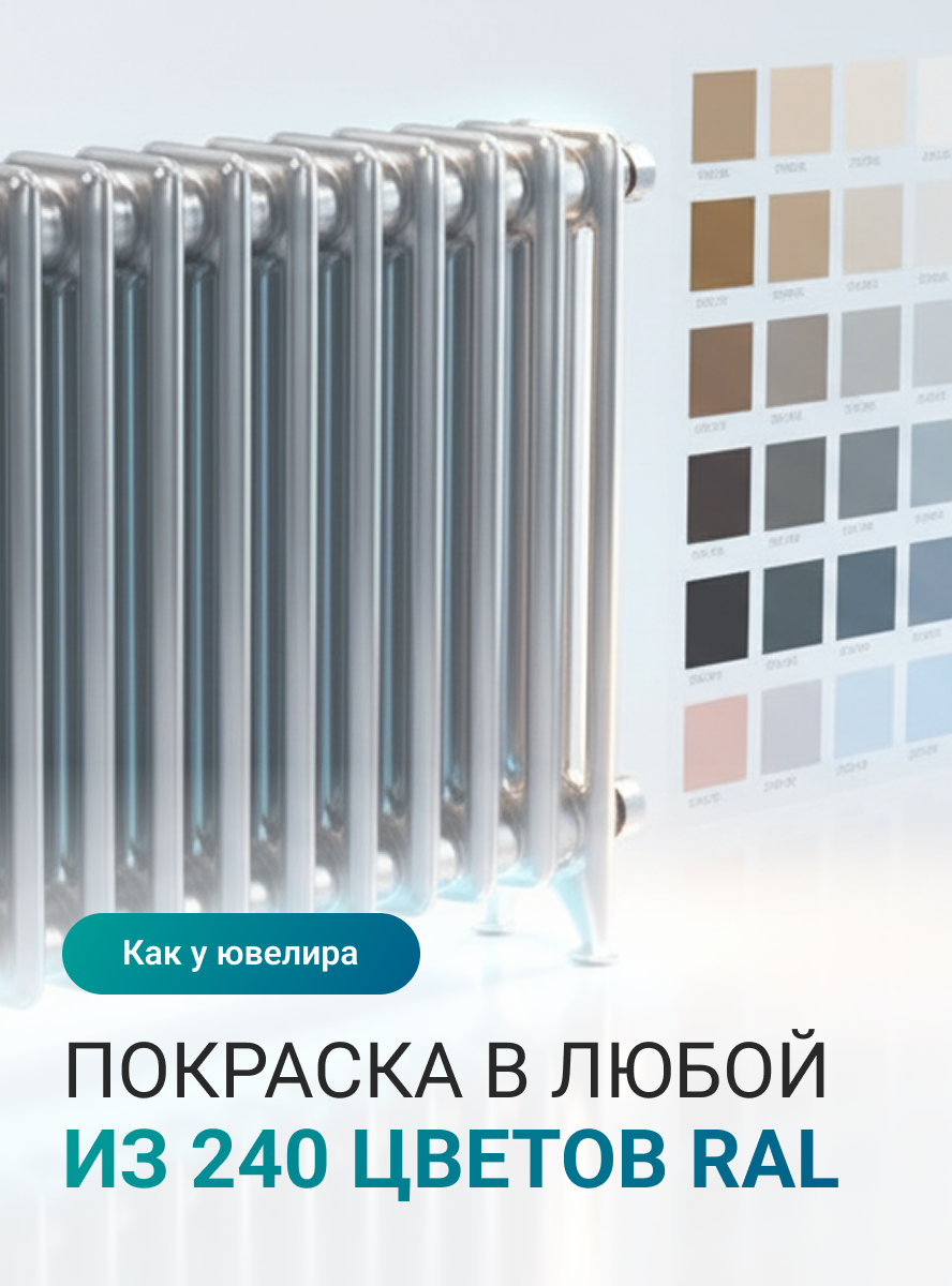 Покраска радиатора – картинка анонса