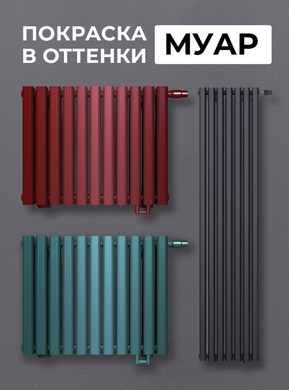 Покраска в оттенки – картинка анонса